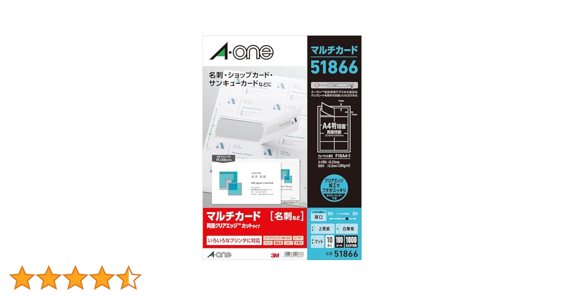 εïз の〜んびり εïз Amazon.co.jp: エーワン 名刺 用紙 マルチカード 両面 クリア
